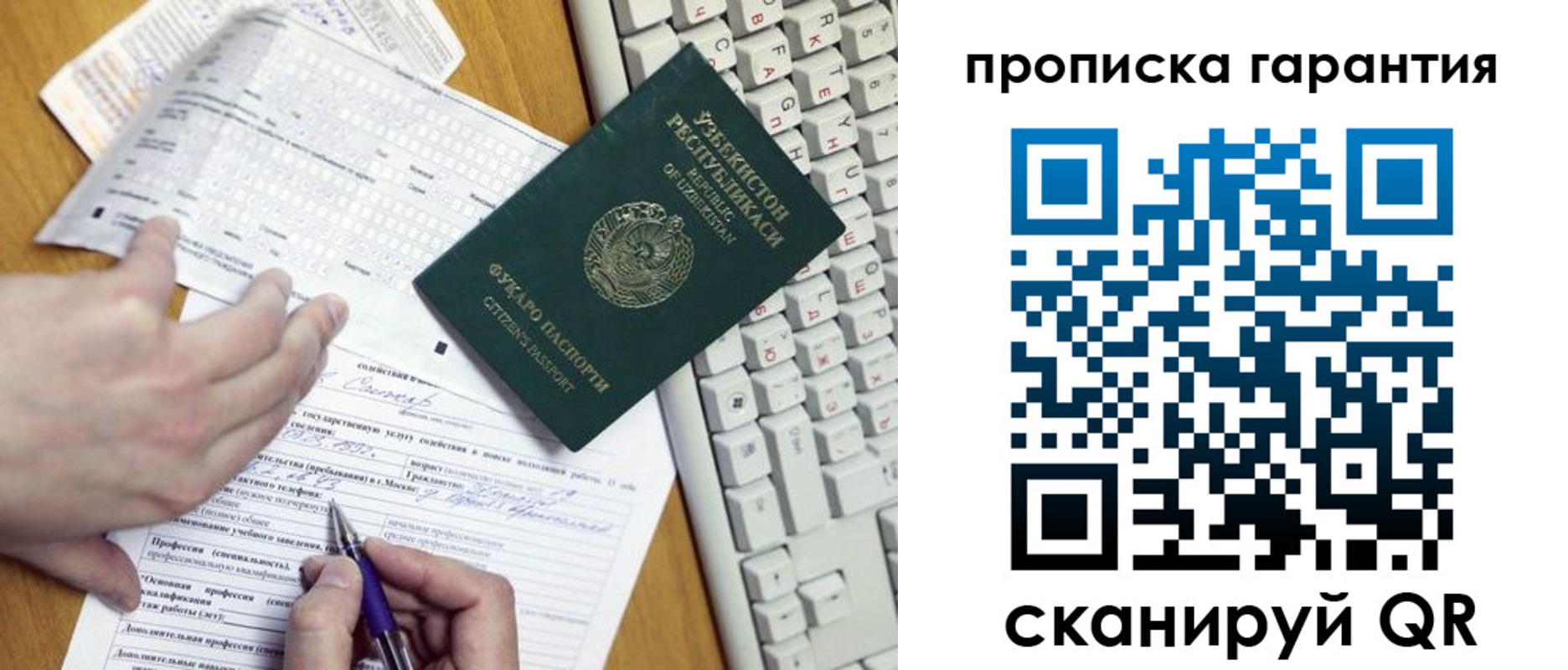 временная регистрация госуслуги в Чайковском