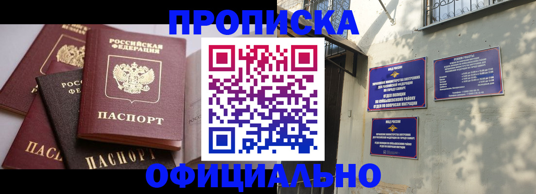 временная регистрация в Чайковском