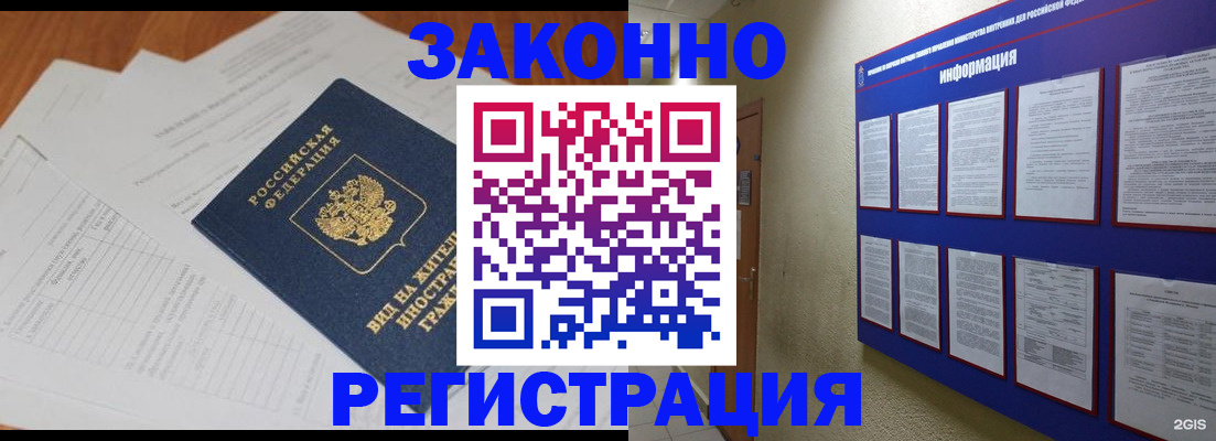 прописка паспорт в Чайковском