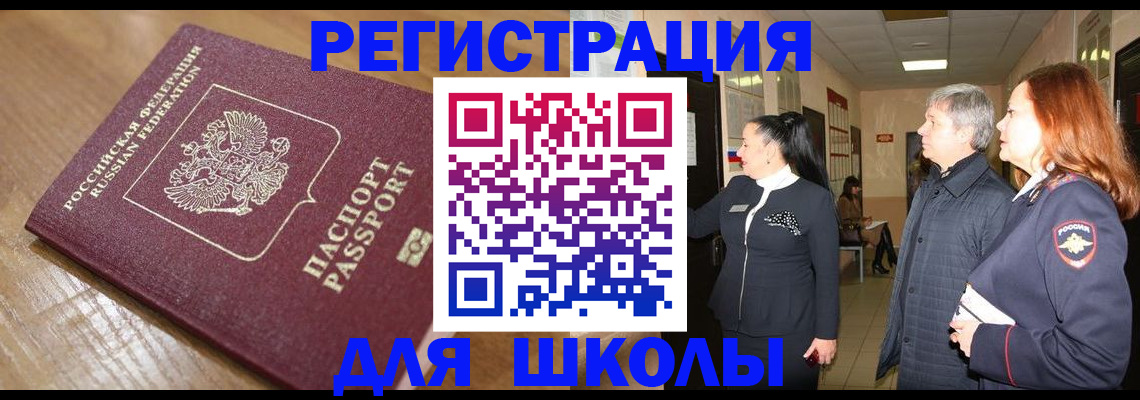 найти адрес прописки в Чайковском